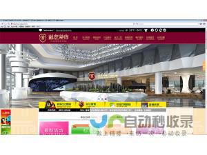 云南网站开发：打造引领云南互联网发展的卓越数字平台