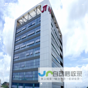 厦门鼎铸智能设备有限公司
