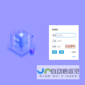 系统操作平台