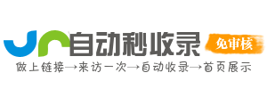 健康驿站